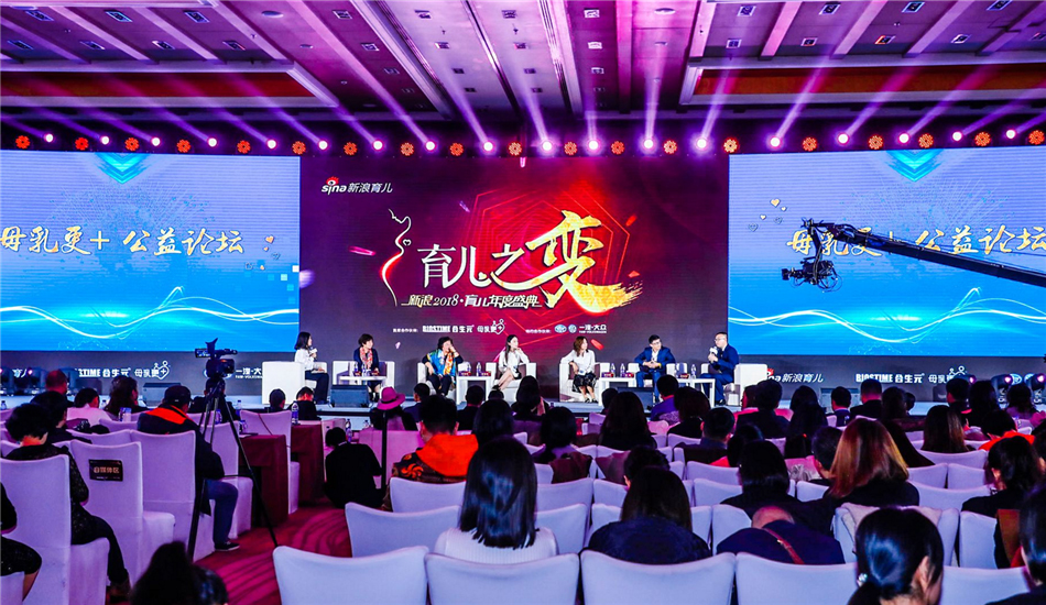 喜报 | BBunion荣获“2018年度口碑影响力早教品牌”