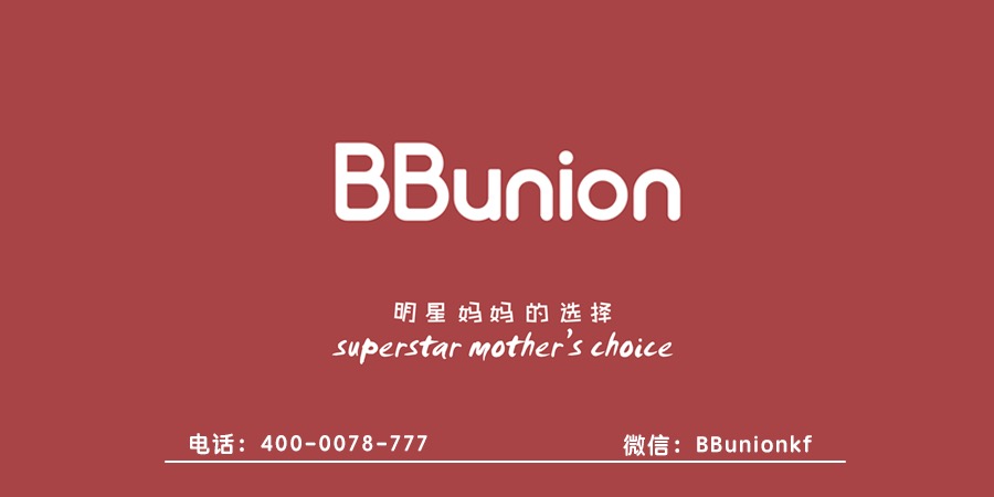 BBunion早教加盟:从国外早教中心看加盟早教的发展趋势 BBunion早教加盟:从国外早教中心看加盟早教的发展趋势